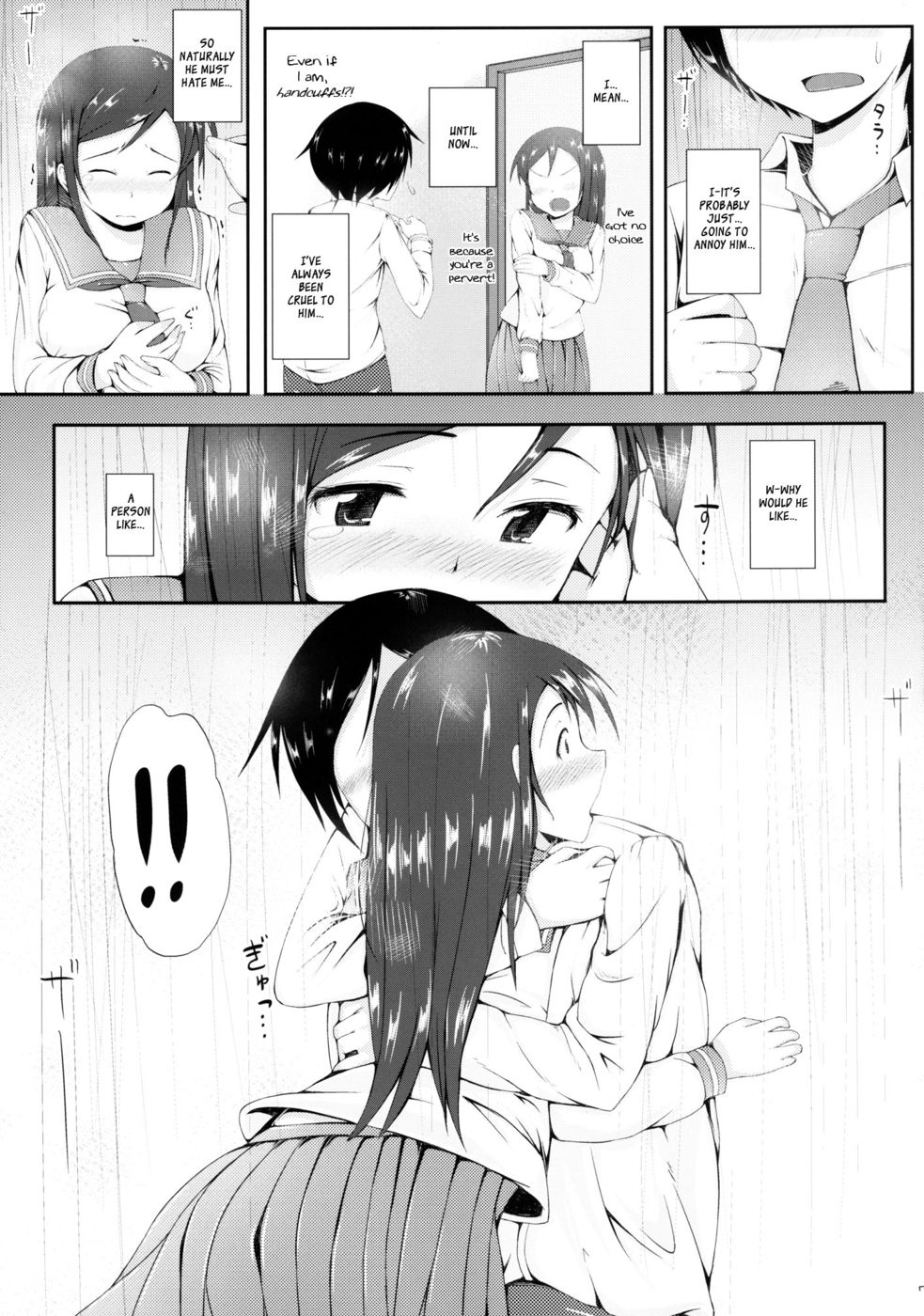 Hentai Manga Comic-Truth or Lie-Read-6